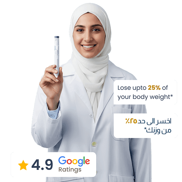  فقدان الوزن باستخدام GLP-1 في الكويت