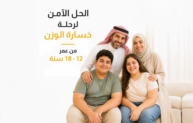 Teen Rise Weight Loss Program